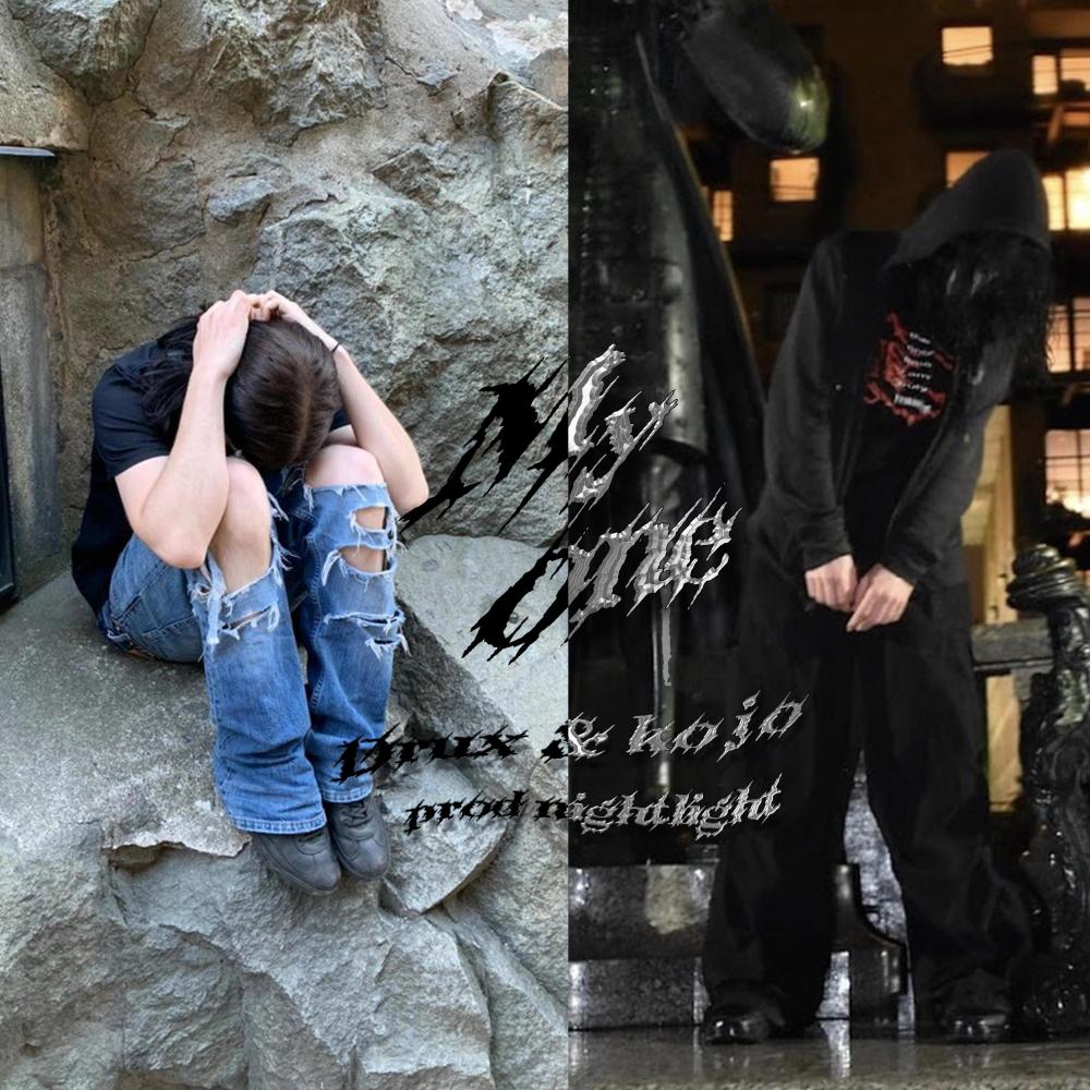 my one (feat. drux) (Explicit)