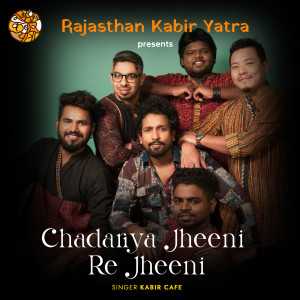Album Chadariya Jheeni Re Jheeni from 