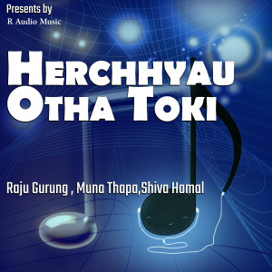 收聽Raju Gurung的Herchhyau Otha Toki歌詞歌曲