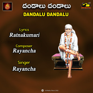 Album Dandalu Dandalu oleh Rayancha