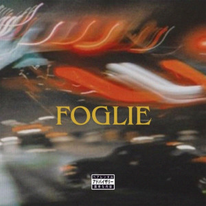 Fudasca的專輯FOGLIE (Explicit)