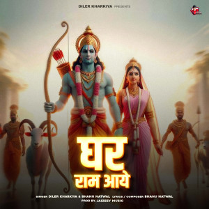 Album Ghar Ram Aaye from Diler Kharkiya