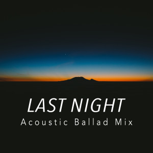 อัลบัม Last Night (Acoustic Ballad Mix) ศิลปิน Wayne Anthony Hector