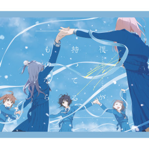 ดาวน์โหลดและฟังเพลง 僕が持ってるものなら พร้อมเนื้อเพลงจาก 22/7