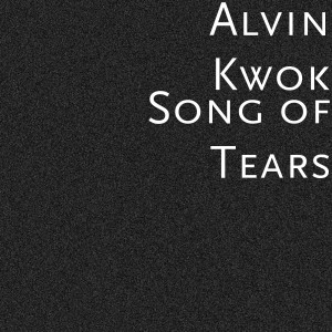 郭小霖的專輯Song of Tears