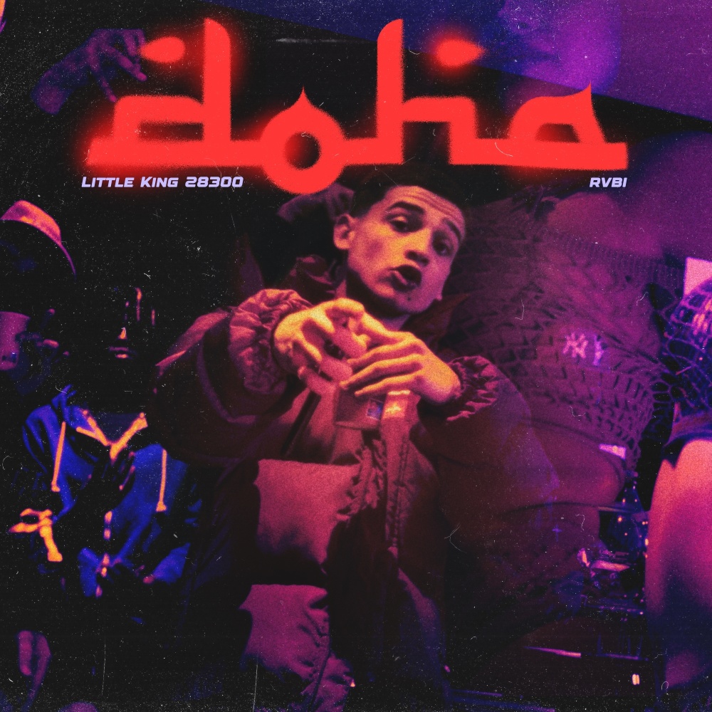 Doha (Explicit)