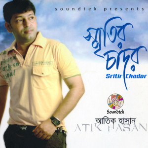 Listen to Bole Jao song with lyrics from Atik Hasan