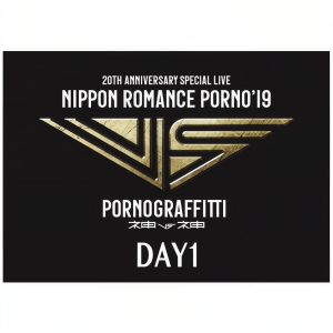 收聽色情塗鴉的Dilemma (Live 2019/09/07) (LIVE 2019/09/07)歌詞歌曲