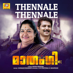 收聽K S Chithra的Thennale Thennale (From "Mathangi")歌詞歌曲