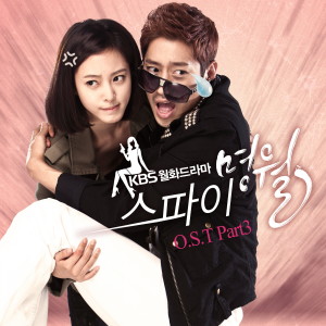 Dengarkan If you love more lagu dari RYEOWOOK dengan lirik