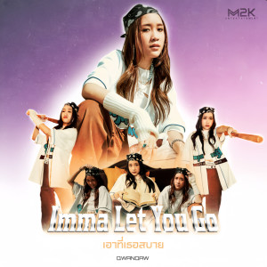 Dengarkan Imma let you go lagu dari QWANQAW dengan lirik
