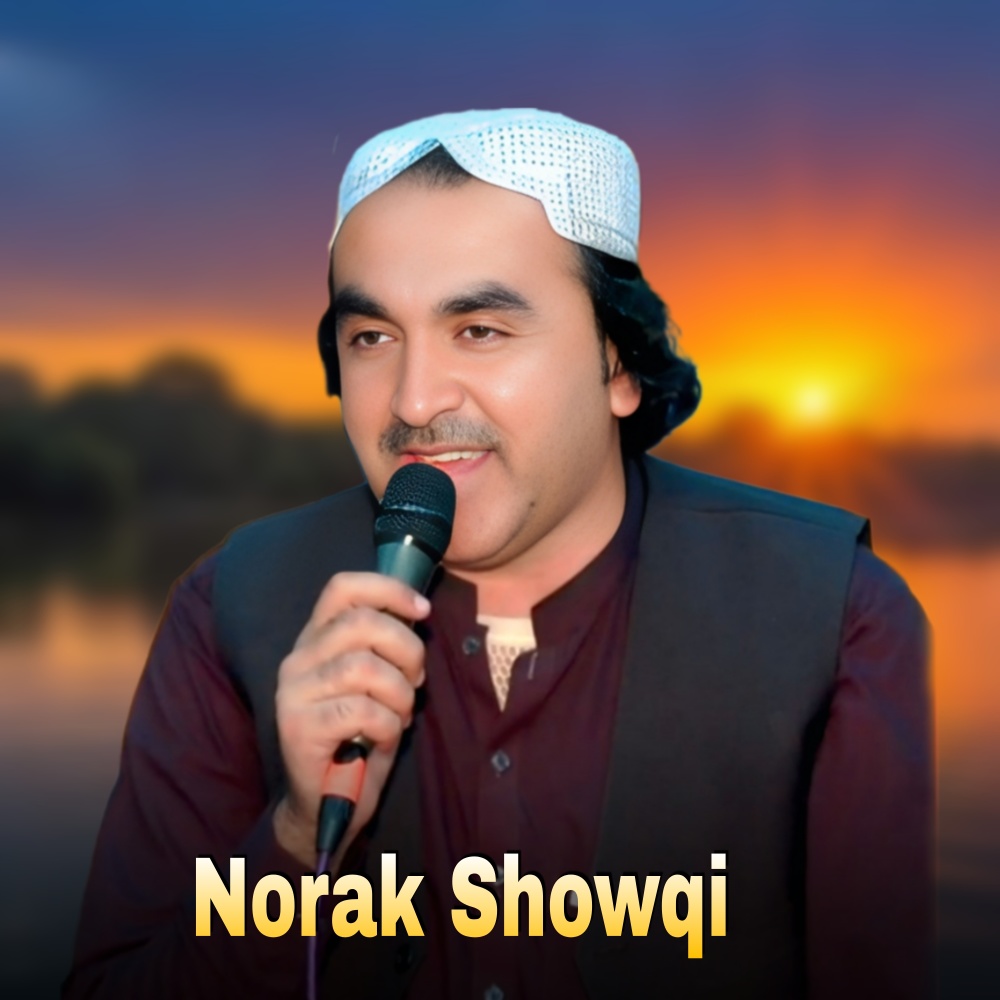 Da Sabar Aalaj