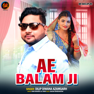 Listen to Ae Balam Ji song with lyrics from Dilip Diwana AZAMGHAR