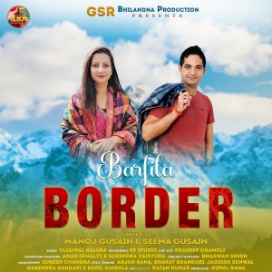 收聽Manoj Gusain的Barfila Border (GARHWALI SONG)歌詞歌曲