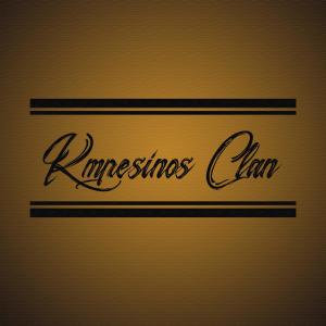 Dengarkan lagu Uh Lalala nyanyian Kmpesinos clan dengan lirik