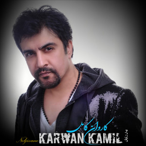 Listen to Ez u Xem song with lyrics from Karwan Kamil