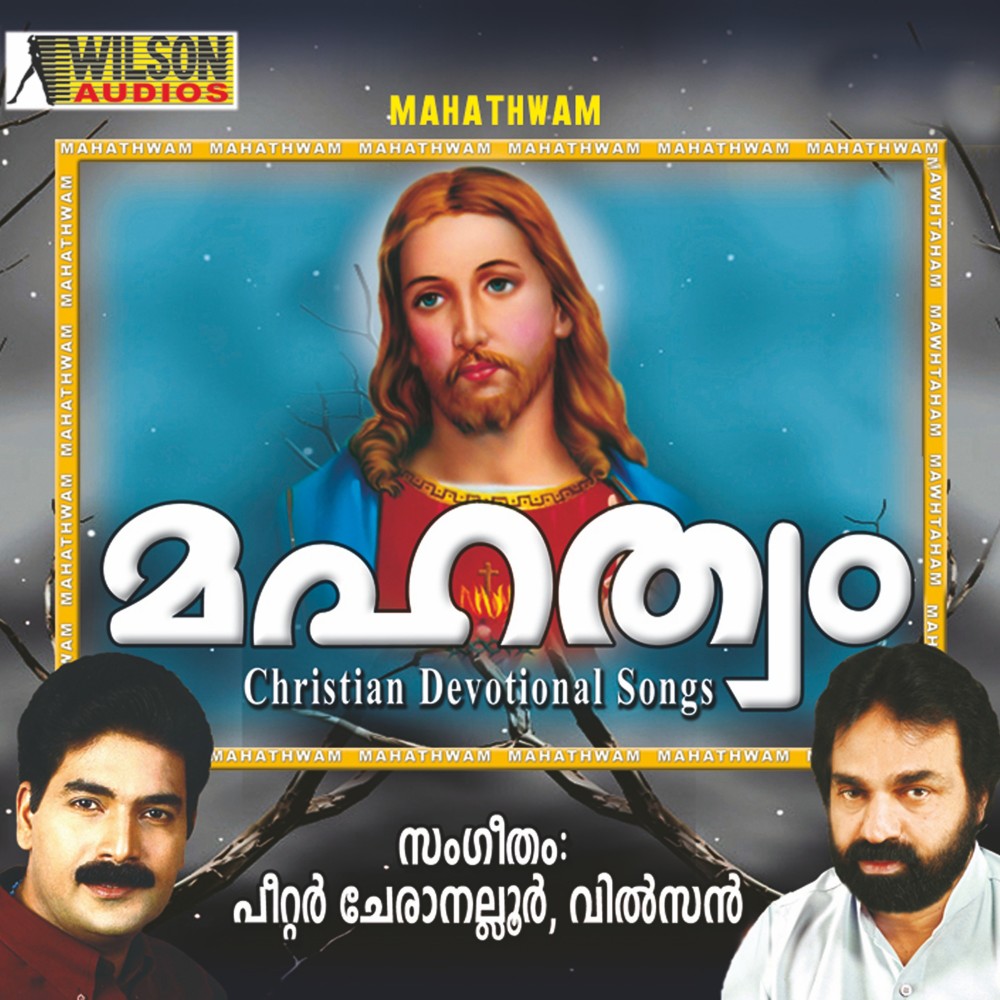 Thirusanidhiyil F
