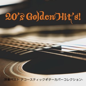 Listen to Count On Me (feat. 2strings) (Acoustic Guitar Cover) song with lyrics from ALL BGM CHANNEL