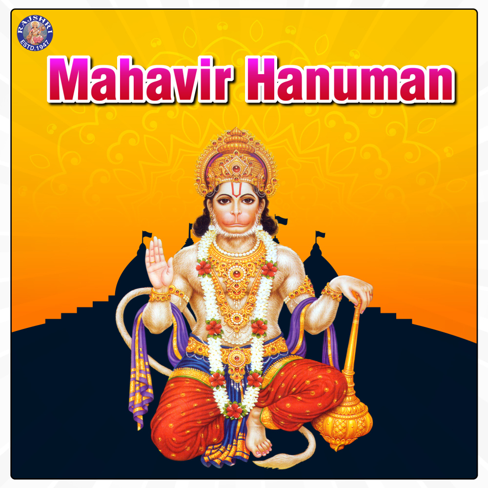 Hanuman Chalisa