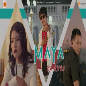 收聽Urgen Dong的Maya Ka Kura歌詞歌曲