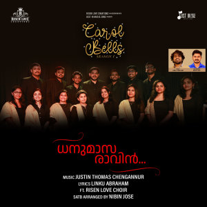 收听Justin Thomas Chengannur的Dhanumaasa Ravin (From "Carol Bells Season 1")歌词歌曲