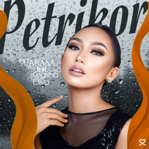 อัลบัม Petrikor ศิลปิน SUARASA