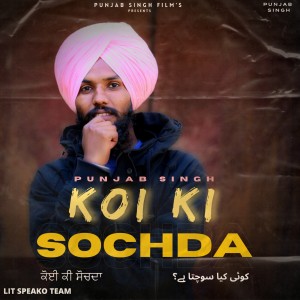 Listen to Koi Ki Sochda song with lyrics from Punjab Singh