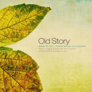 Song Yesol的專輯Old Story