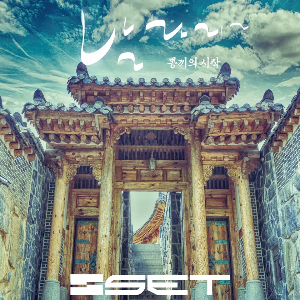 迷上了(Inst.) (Instrumental)