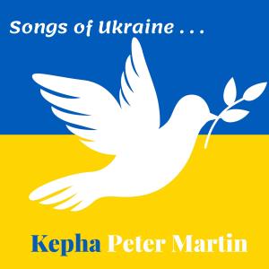 Kepha Peter Martin的專輯Songs of Ukraine