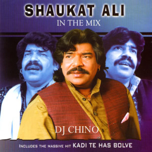 ดาวน์โหลดและฟังเพลง Lai Beqadran Naal Yaari พร้อมเนื้อเพลงจาก Pakistani Remix