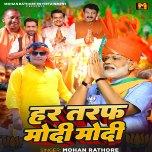 Listen to Har Taraf Modi Modi song with lyrics from Mohan Rathore