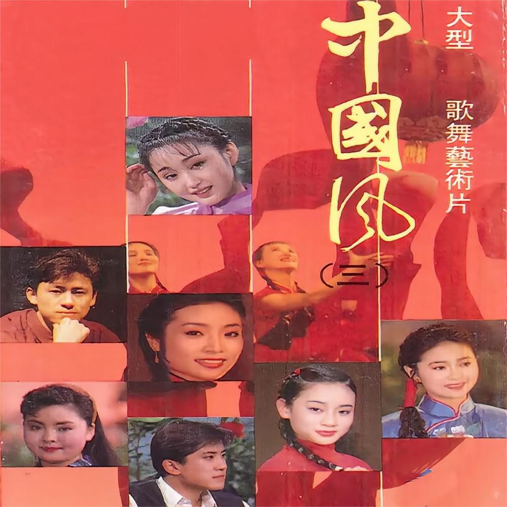 我家住在黄土高坡 / 黄土地 / 太阳出来喜洋洋 / 庄稼汉