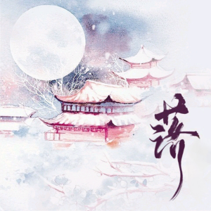 收听汪洛洛的落 (cover: 夏天z) (完整版)歌词歌曲