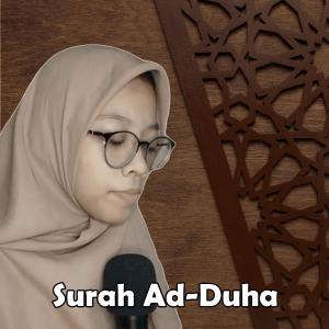 Surah Ad-Duha dari Siti Azizatur Rahmah