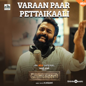收听Santhosh Narayanan的Varaan Paar Pettaikaali (From "Pettaikaali")歌词歌曲