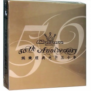 收聽汪明荃的萬水千山總是情歌詞歌曲