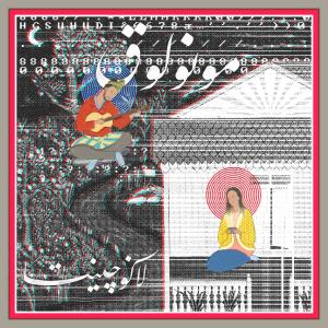 Album Puja Cinta (Lagu Cinta Remix by GARD WUZGUT) from MonoloQue