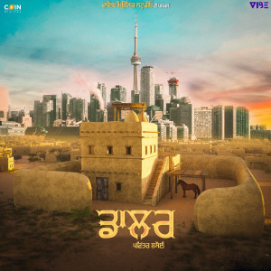 Listen to Dollar song with lyrics from Pavitar Lassoi