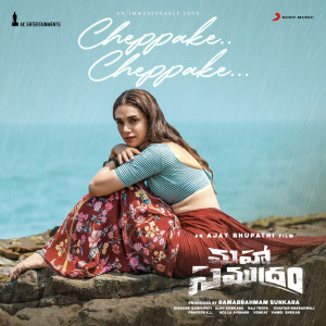 Chaitan Bharadwaj的專輯Cheppake Cheppake (From "Mahasamudram")