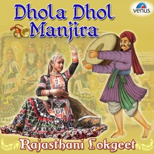 Listen to Kade Manne Hasave song with lyrics from Manoj Burman