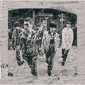 ดาวน์โหลดและฟังเพลง Let Me Love You พร้อมเนื้อเพลงจาก FlowBack