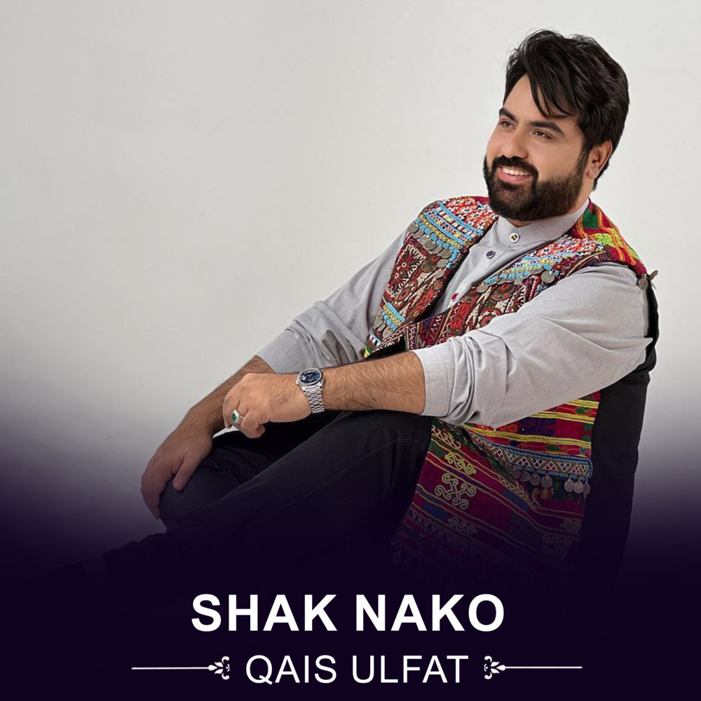 Shak Nako