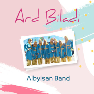 收听Albylsan Band的Laki Al Ward歌词歌曲