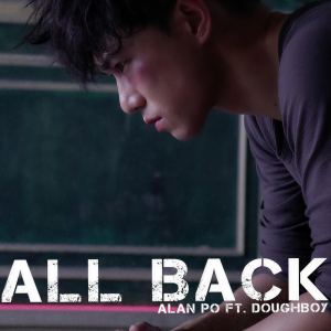 收聽布志綸的All Back (feat. Doughboy)歌詞歌曲