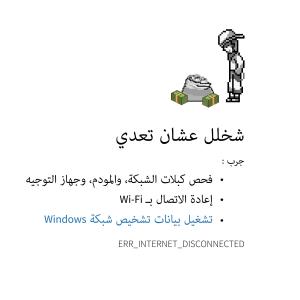 Album شخلل عشان تعدي from 