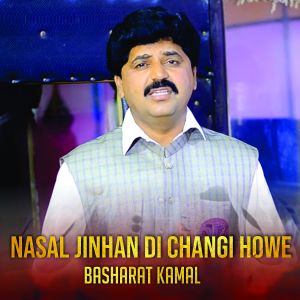 Listen to Nasal Jinhan Di Changi Howe song with lyrics from Basharat Kamal