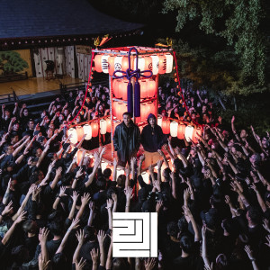 Listen to 221 (feat. ZORN) song with lyrics from AKLO