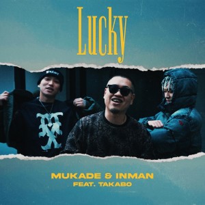 Lucky (feat. TAKABO) dari 百足