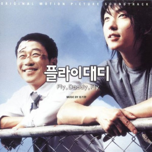 Listen to Bravo, My Life! song with lyrics from 春夏秋冬